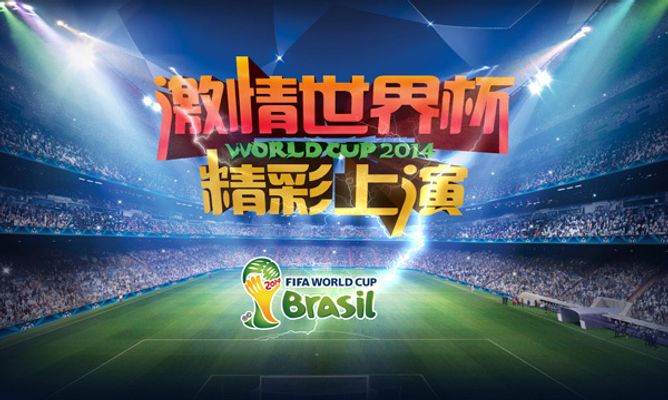 中国(宁海)越野休闲大会暨首届“金羚羊”越野颁奖揭晓