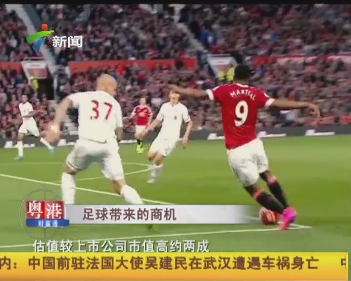 是以